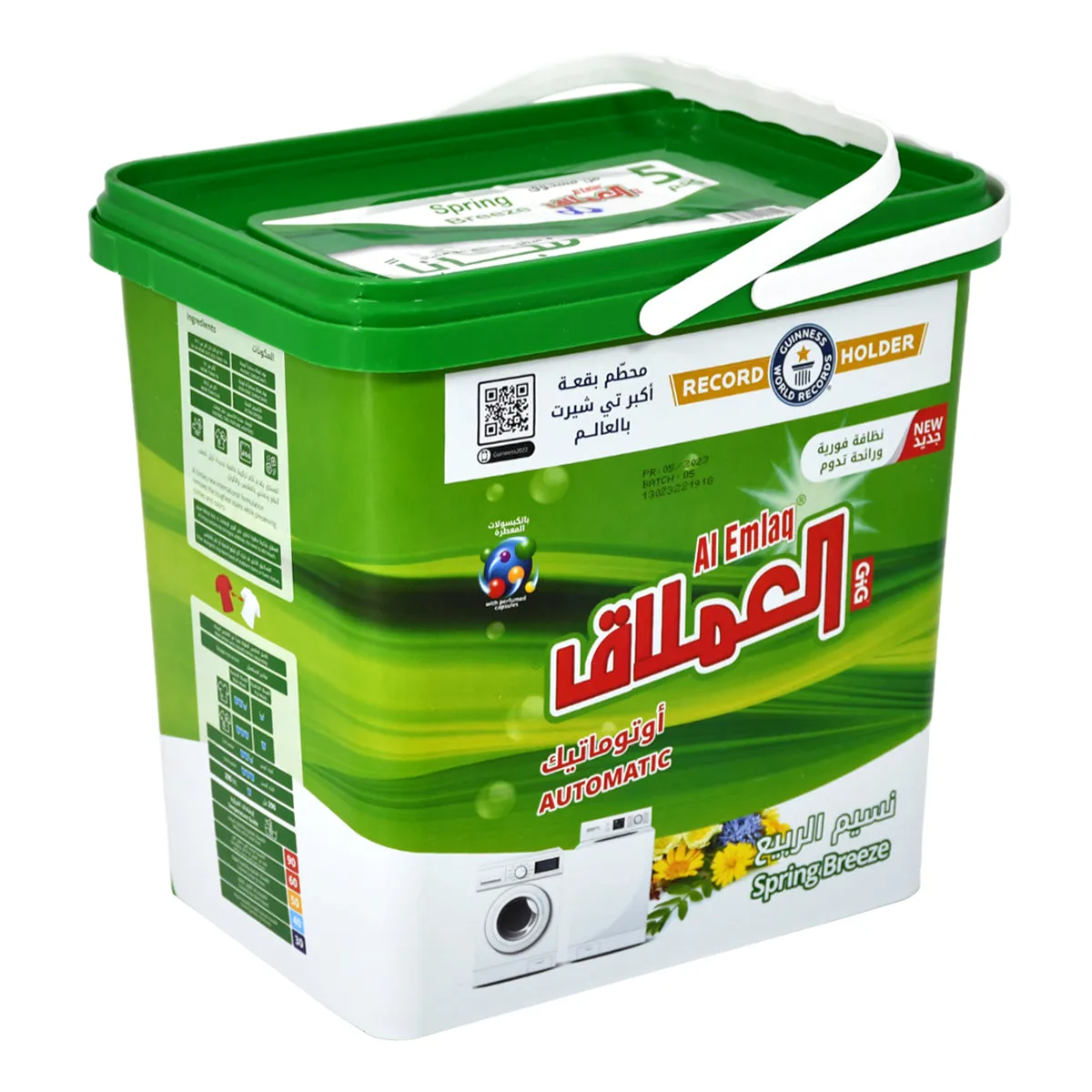 Al Emlaq Automatic Spring Breeze 5kg