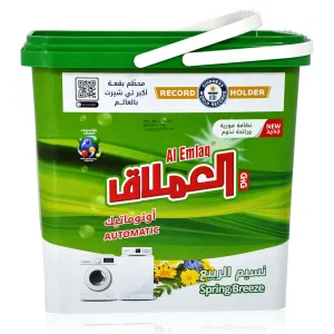 Al Emlaq Automatic Spring Breeze 5kg
