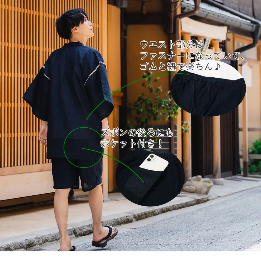 Men's Japanese Kimono Jinbeis, Short Sleeve & Pants Summer M, L, XL