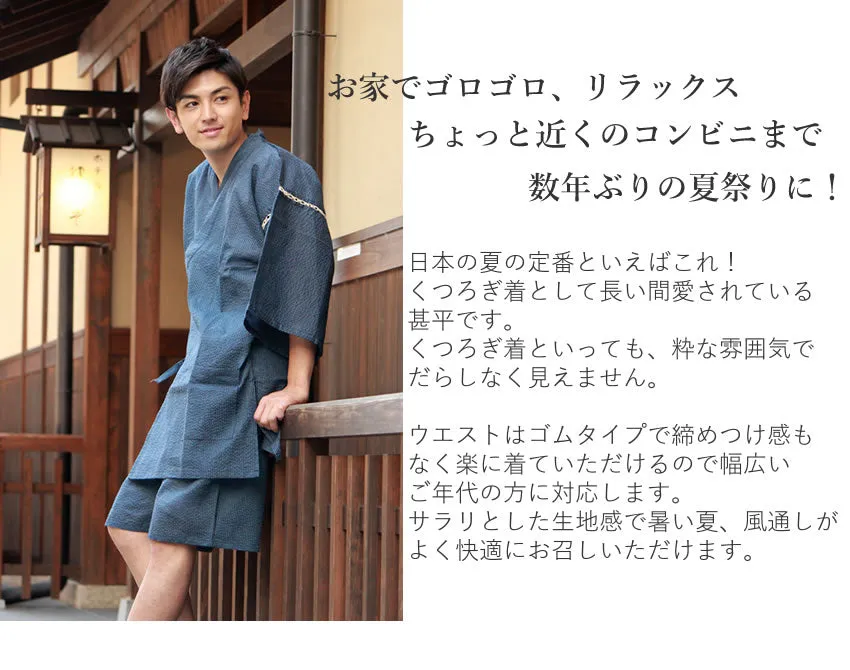 Men's Japanese Kimono Jinbeis, Short Sleeve & Pants Summer M, L, XL