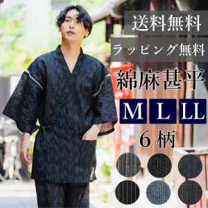 Men's Japanese Kimono Jinbeis, Short Sleeve & Pants Summer M, L, XL