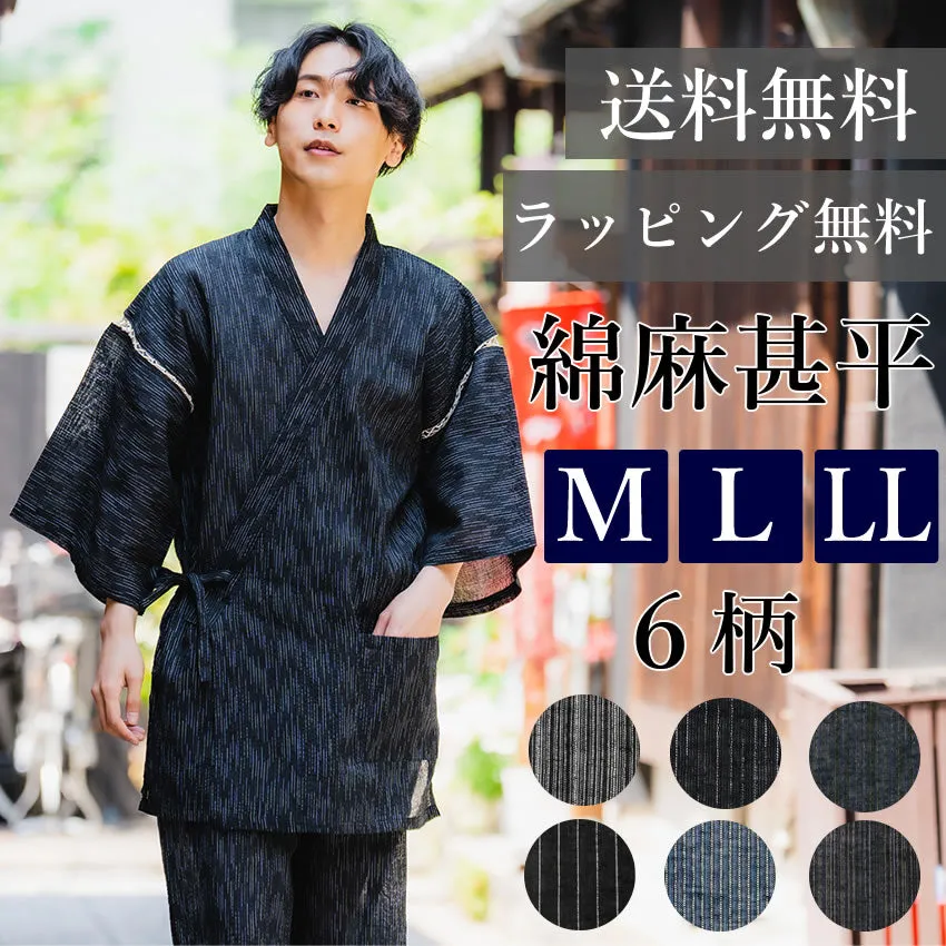 Men's Japanese Kimono Jinbeis, Short Sleeve & Pants Summer M, L, XL